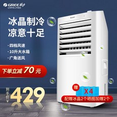 이동식에어컨대여