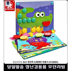 그림끼워맞추기