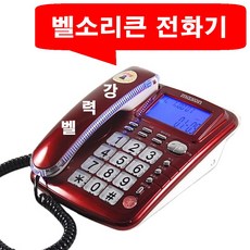 디자인전화기