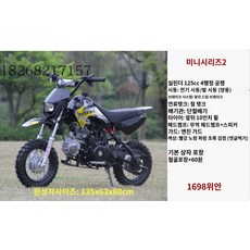 50cc스쿠터 TOP01