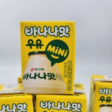 빙그레 바나나맛우유 미니 우유 120ml X 12개