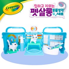 크레욜라사파리