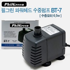 필그린 수중모터 BT-7 6.5W 수중펌프, 1개