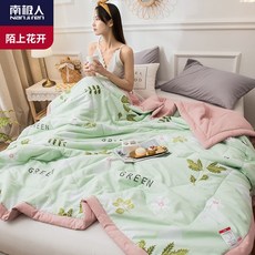 이브자리가을이불