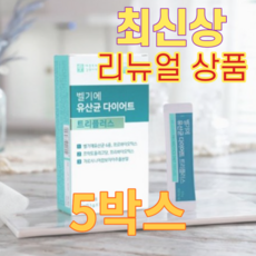 벨기에 유산균 다이어트 트리플러스 5박스, 77g, 5개