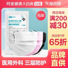 댕냥샵 생활용품 덴탈마스크[식약처인증] 635767687531, 체리 파우더 성형 외과 5 팩 총 50 개