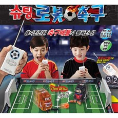 놀이방축구