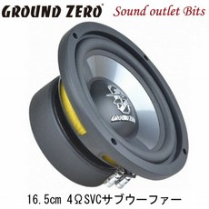 그라운드제로스피커