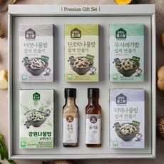 건곰취