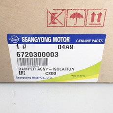 코란도c댐퍼풀리