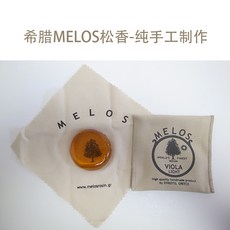 비올라 MELOS 송진 순수내추럴 먼지없는