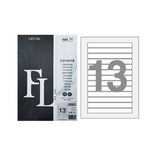 라벨 미디어용 전산라벨 FL4113VS 13칸 100매, 상세페이지 참조