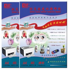 레이저프린터전사지