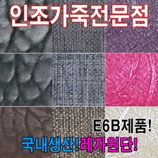 km6050