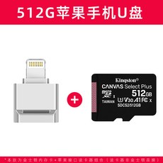 아이폰유선이어폰연결