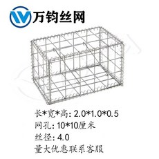 게비온가격 TOP01