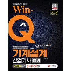조선산업기사책