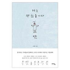 이윤용