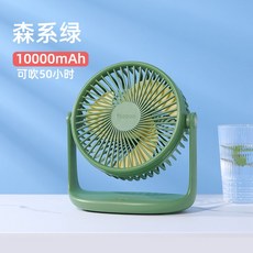 루메나초미풍써큘