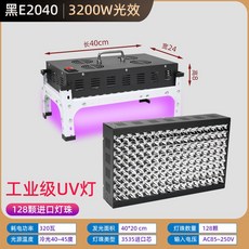 LED 자외선 UV 코팅 경화램프 레진 살균 접착 아크릴 본드-5, 1개, 3200W 광효율 (320W-395nm)