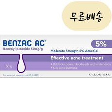 벤작 AC 5% 이펙티브 아크네 트리트먼트 겔 60g Benzac, 1개