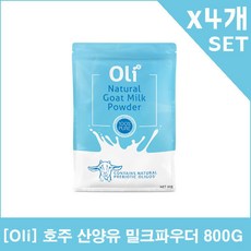 [Oli] 호주 산양유 밀크파우더 패밀리분유 800g X4