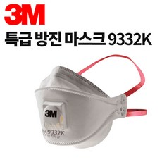 3m9332