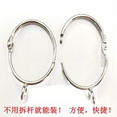 커튼링 커튼 고리구멍 풀매듭 후크 롤커튼 버클부속품 샤워커튼 액세서리, T21-움직이는입구 38MM(120개별포장)~
