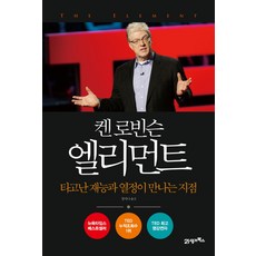 렘군책이북