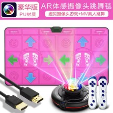 DDR 홈트 펌프게임 압구정 댄스게임 펌프 가정용, C.퍼플