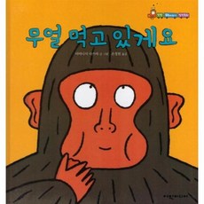 해바라기동화책