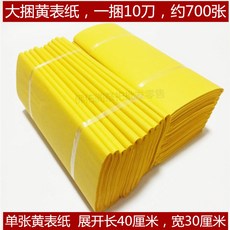 438f9b1b9ad4ab4e1a84bf1fe48652ff386de72ce5263cd547c570299a8f.jpg