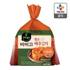 비비고김치