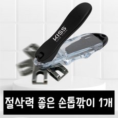 키스뉴욕 클리퍼 손톱깎이 네일 클리퍼, 1개