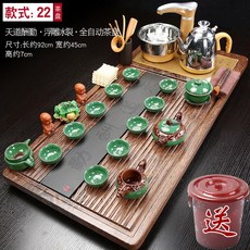 다도차판 차제구 세트포장 가정용 패키지 퍼플샌드 차 원목 차받침판 전자동, T01-32개, C22-천도수근 용빙이 갈라지다