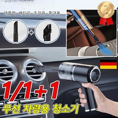다용도 핸디 청소기 충전식 고출력 휴대용 청소기 무선 차량용 청소기, 블랙x1개