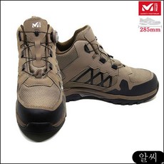 MS 밀레 세이프티 M-05 방수 안전용품 285mm 작업화 안전화(6형) 공사현장