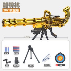 너프롱스트라이크