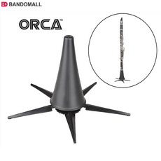 클라리넷 스탠드 받침대 오르카 ORCA Clarinet Stand, 1개