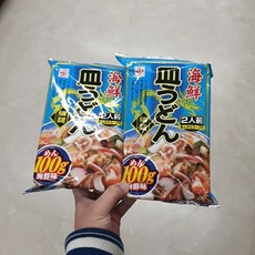 사라우동