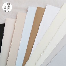 스케치북가격
