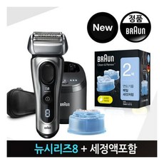 브라운제모기엑스퍼트5