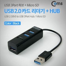 usb포트청소