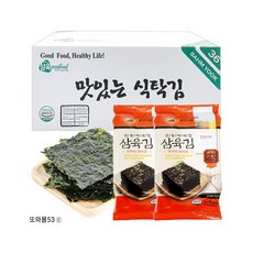 진맛김
