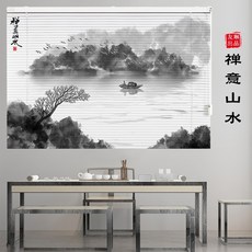 사무실 중국식 커튼 알루미늄 햇빗가리기 승강 거실 침실 무타공 전동, 부처님 산수풍경