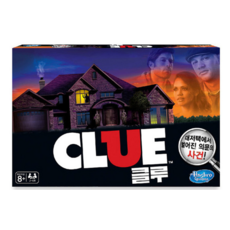 클루(국문판)