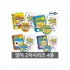 DVD 뽀롱뽀롱 뽀로로 영어 2차시리즈 4종 박스세트 (1~4탄), 1개