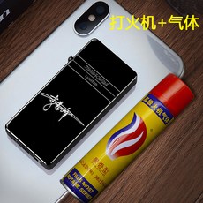 풍선 라이터 금속 휠 라이터 아이디어 상품 선물 블랙 라이터, AC