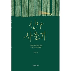 보춘화