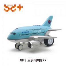 반디드림에어